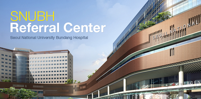 SNUBH Referral Center : Seoul National University Bundang Hospital
